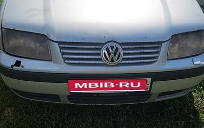 Volkswagen Bora, 2000 год, 200 000 рублей, 1 фотография