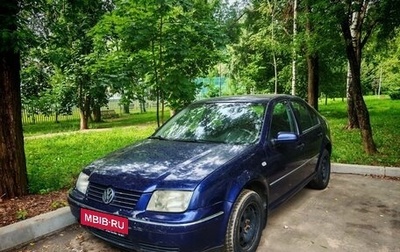 Volkswagen Bora, 2002 год, 500 000 рублей, 1 фотография