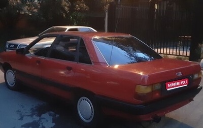 Audi 100, 1988 год, 175 000 рублей, 1 фотография