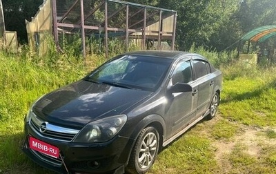 Opel Astra H, 2008 год, 500 000 рублей, 1 фотография