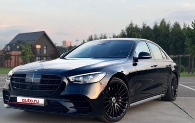 Mercedes-Benz S-Класс, 2021 год, 9 500 000 рублей, 1 фотография