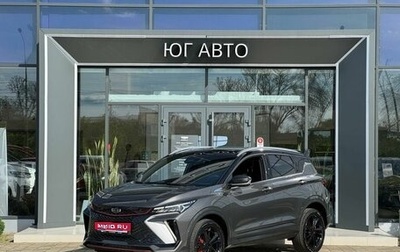 Geely Coolray I, 2024 год, 2 965 990 рублей, 1 фотография