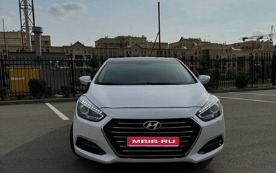 Hyundai i40 I рестайлинг, 2015 год, 1 550 000 рублей, 1 фотография