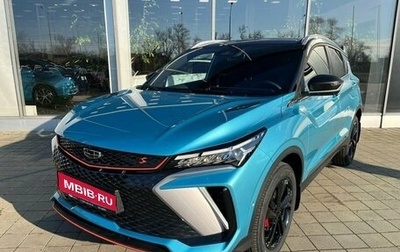 Geely Coolray I, 2024 год, 2 965 990 рублей, 1 фотография