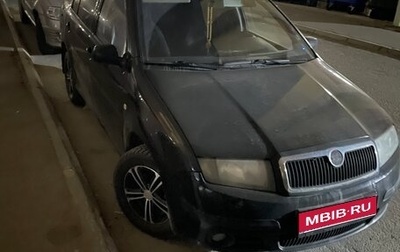 Skoda Fabia I, 2007 год, 310 000 рублей, 1 фотография
