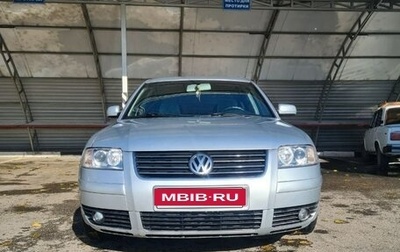Volkswagen Passat B5+ рестайлинг, 2001 год, 510 000 рублей, 1 фотография