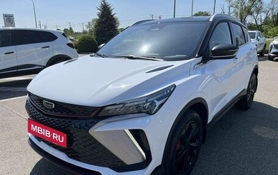 Geely Coolray I, 2024 год, 2 965 990 рублей, 1 фотография