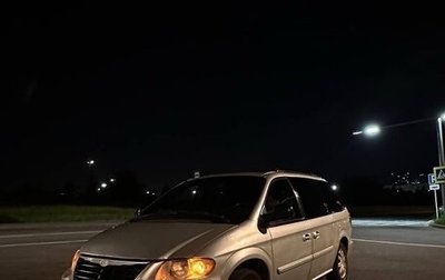 Chrysler Town & Country IV, 2005 год, 1 фотография
