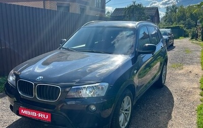 BMW X3, 2011 год, 1 550 000 рублей, 1 фотография