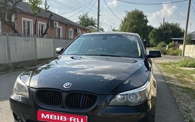 BMW 5 серия, 2004 год, 850 000 рублей, 1 фотография