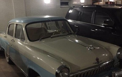 ГАЗ 21 «Волга», 1969 год, 3 300 000 рублей, 1 фотография