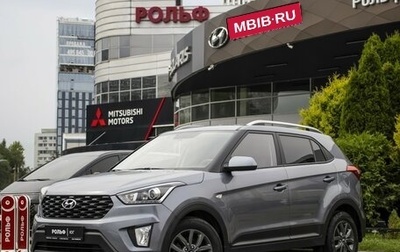 Hyundai Creta I рестайлинг, 2020 год, 1 795 000 рублей, 1 фотография