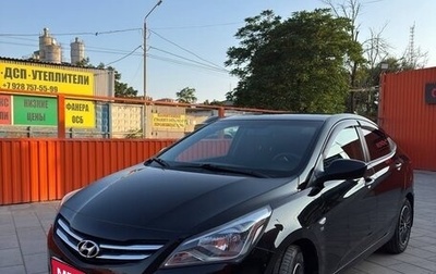 Hyundai Solaris II рестайлинг, 2016 год, 1 170 000 рублей, 1 фотография