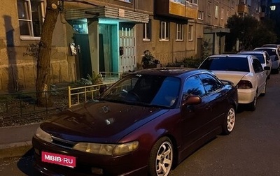 Toyota Corolla, 1994 год, 300 000 рублей, 1 фотография