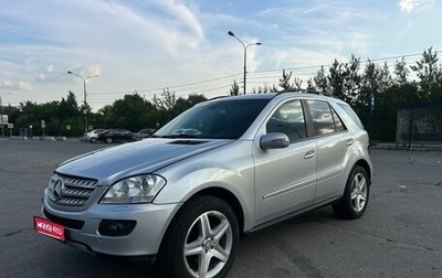 Mercedes-Benz M-Класс, 2008 год, 1 200 000 рублей, 1 фотография