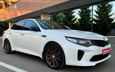 KIA Optima IV, 2017 год, 2 250 000 рублей, 1 фотография