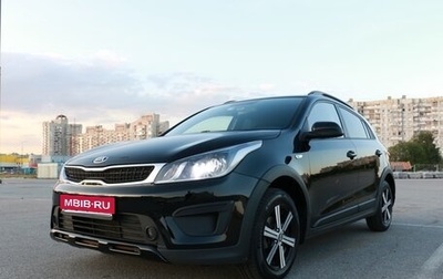 KIA Rio IV, 2018 год, 1 500 000 рублей, 1 фотография