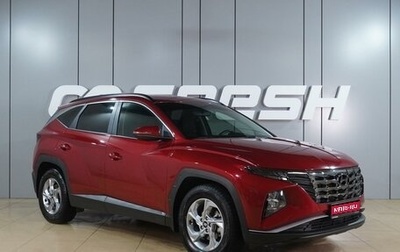 Hyundai Tucson, 2022 год, 2 599 000 рублей, 1 фотография