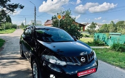 Nissan Murano, 2010 год, 1 137 000 рублей, 1 фотография