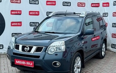 Nissan X-Trail, 2011 год, 1 049 990 рублей, 1 фотография
