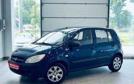 Hyundai Getz I рестайлинг, 2007 год, 400 000 рублей, 1 фотография