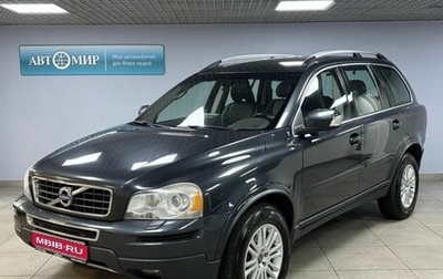 Volvo XC90 II рестайлинг, 2010 год, 1 410 000 рублей, 1 фотография
