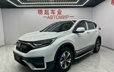 Honda CR-V IV, 2022 год, 2 475 115 рублей, 1 фотография