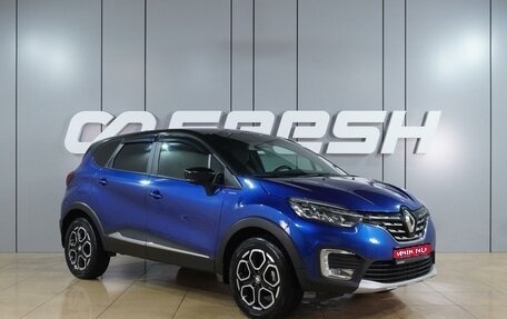 Renault Kaptur I рестайлинг, 2020 год, 1 799 000 рублей, 1 фотография