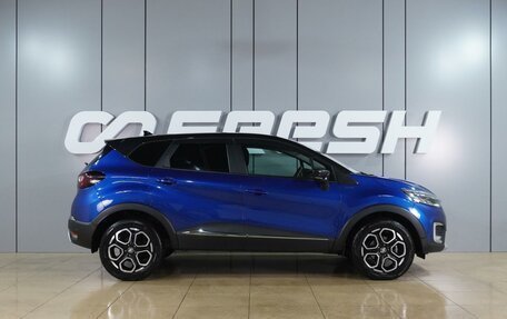 Renault Kaptur I рестайлинг, 2020 год, 1 799 000 рублей, 5 фотография