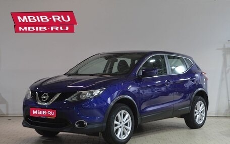 Nissan Qashqai, 2018 год, 1 899 000 рублей, 1 фотография