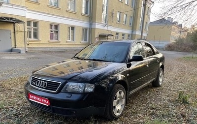 Audi A6, 2000 год, 530 000 рублей, 1 фотография