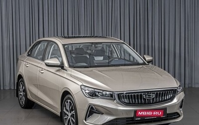 Geely Emgrand, 2023 год, 2 089 000 рублей, 1 фотография