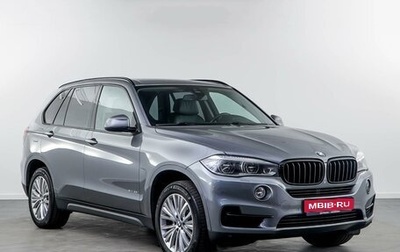 BMW X5, 2014 год, 2 799 050 рублей, 1 фотография