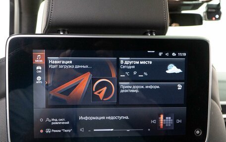 BMW X7, 2020 год, 8 958 200 рублей, 20 фотография