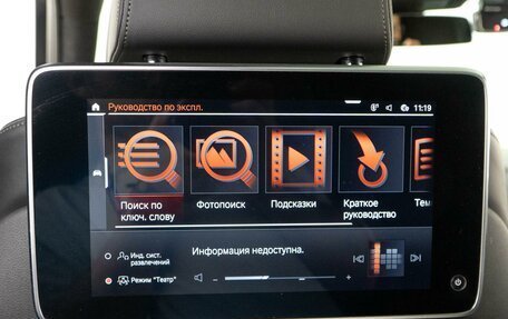 BMW X7, 2020 год, 8 958 200 рублей, 22 фотография