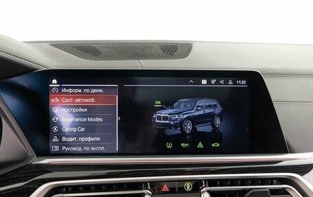 BMW X7, 2020 год, 8 958 200 рублей, 31 фотография