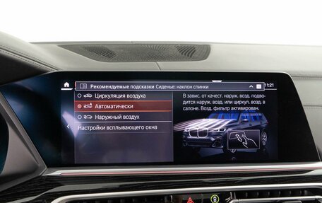 BMW X7, 2020 год, 8 958 200 рублей, 29 фотография