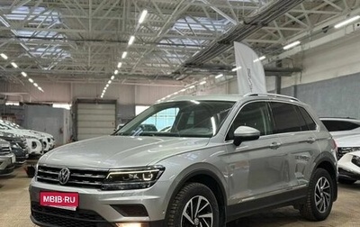 Volkswagen Tiguan II, 2018 год, 2 090 000 рублей, 1 фотография