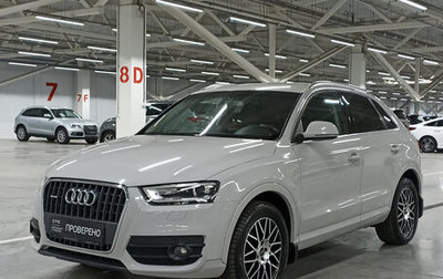 Audi Q3, 2014 год, 1 498 850 рублей, 1 фотография