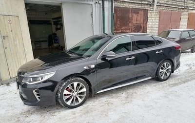 KIA Optima IV, 2017 год, 1 900 000 рублей, 1 фотография