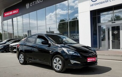 Hyundai Solaris II рестайлинг, 2014 год, 929 000 рублей, 1 фотография