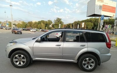 Great Wall Hover H5, 2012 год, 599 999 рублей, 1 фотография