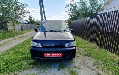 Nissan Cube II, 1998 год, 300 000 рублей, 1 фотография