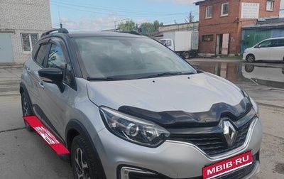 Renault Kaptur I рестайлинг, 2017 год, 1 199 000 рублей, 1 фотография