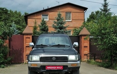 Toyota 4Runner III, 1991 год, 607 000 рублей, 1 фотография