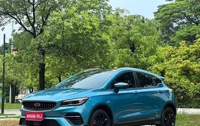Geely Emgrand, 2021 год, 1 250 001 рублей, 1 фотография