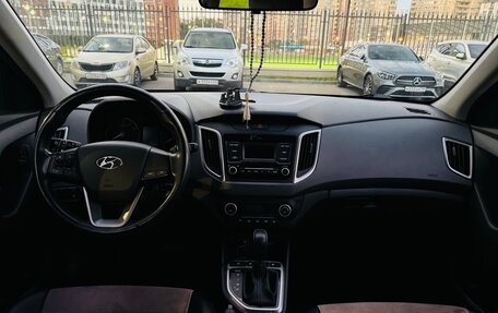Hyundai Creta I рестайлинг, 2019 год, 1 920 000 рублей, 7 фотография