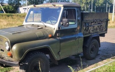 ЛуАЗ 469, 1985 год, 150 000 рублей, 1 фотография