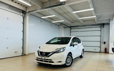 Nissan Note II рестайлинг, 2017 год, 1 249 000 рублей, 1 фотография