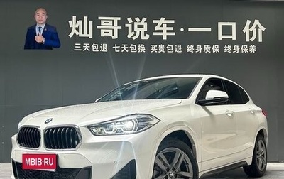 BMW X2, 2021 год, 2 175 000 рублей, 1 фотография